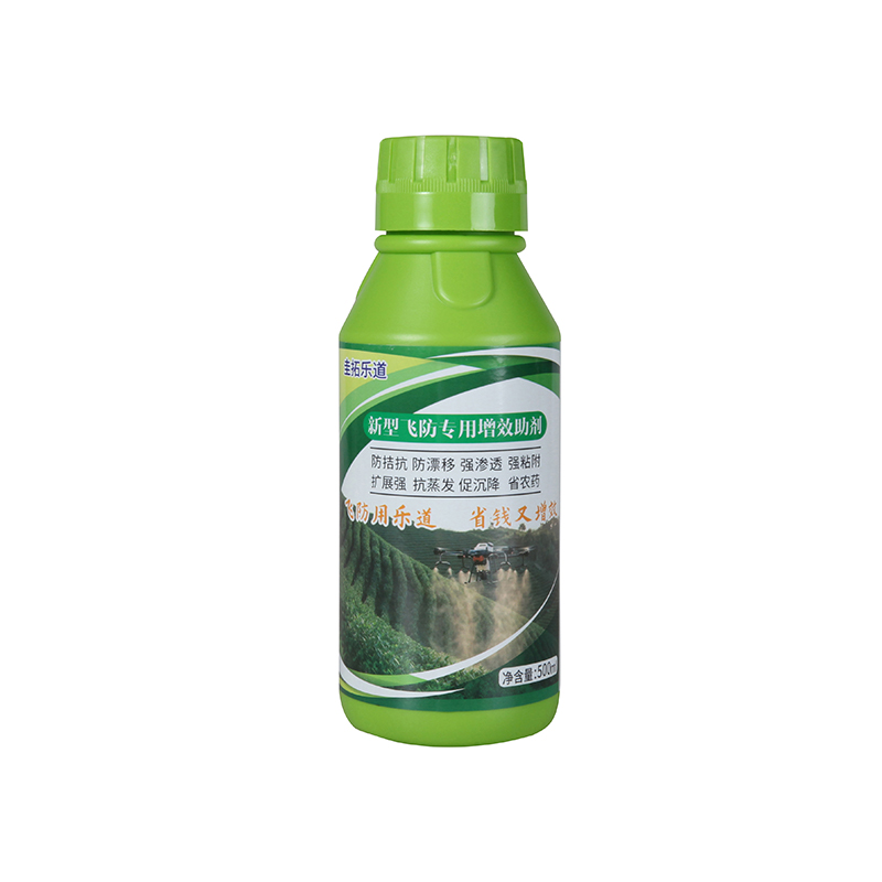 新しい高効率空中散布専用の強化補助剤